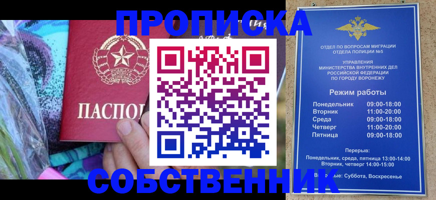 миграционный учет в Буйе